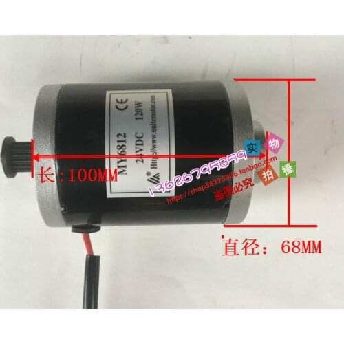 MY6812 permanent magnet dc motor brush with high-speed electric scooter motor pulley