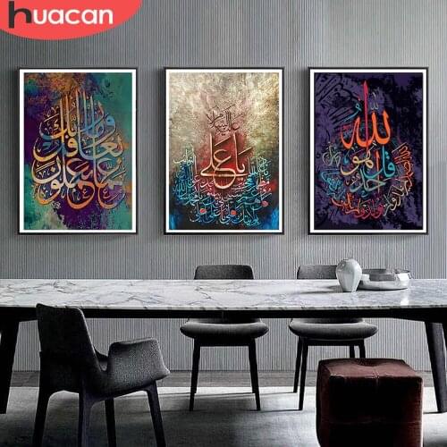 HUACAN 5D Diamond Painting Full Round Square Muslim Text Rhinestones Diamond Embroidery Sale Religion Mosaic Wall Art