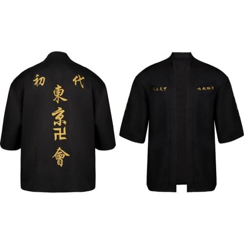 Anime Tokyo Revengers Costume Short Type Black Color Haori with Gold Chinese Characters Top Unisex Fancy Ball Cosplay Outfits