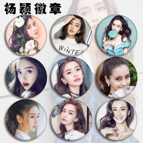 Angelababy Yang Ying Same Paragraph Star Surrounding Tinplate Badges Fashion Badge Brooch Pendant Idol Suppor Gift Cheer Call
