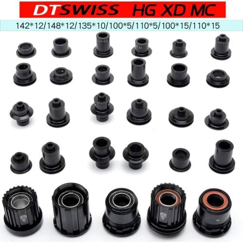 For DT SWISS free wheel dt240 350 370 MTB capsules hub converter hub mountain bike end cap adapter QR or ATTRAVERSO adapter cap