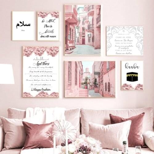 Pink Street Flower Islamic Canvas Kaaba Wall Art Posters Prints Affiche Islamique Canvas Painting for Living Room Home Decor