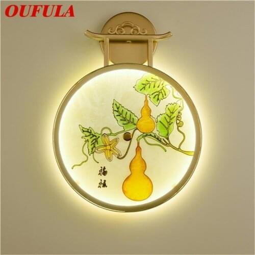 OUFULA Wall Light Sconces Luxury Modern LED Indoor Fixture Decorative For Home Bedroom Living Room Dining Room