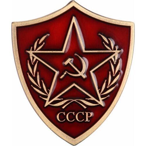 Communism Pin