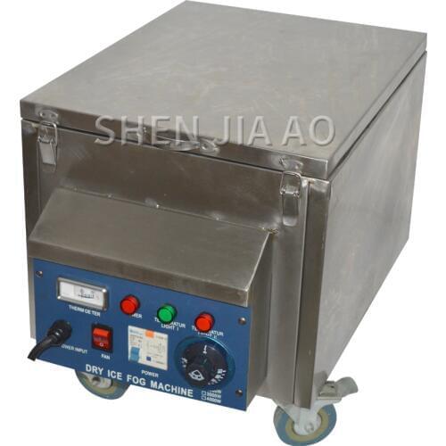 110/220V 1PC Stage dry ice fog machine small stainless steel dry ice smoke machine for wedding/celebration performance equipment