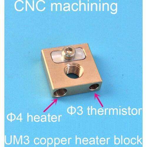 3d printer accessory UM3 Brass Nozzle Copper Head Heating Block Copper Block 4MM Heating Block