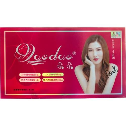 Duoduo Goods For Beauty And Health