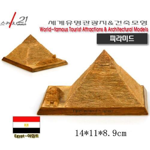 Hand-made Resin Crafts World Architecture Egypt Pyramid Ancient Building Model Home Office Decoration Business Gift