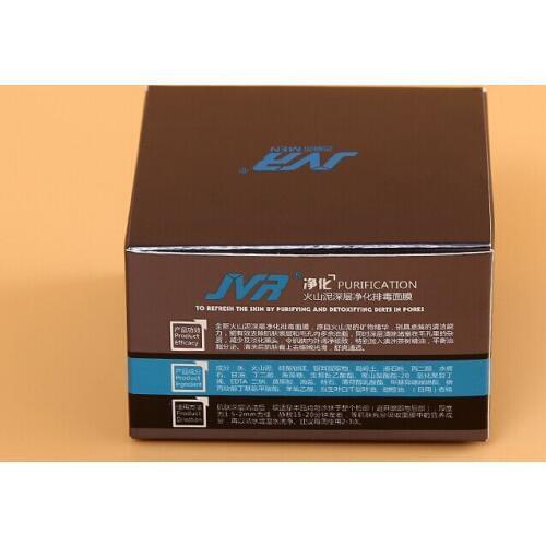 Custom essential oil bottle packaging kraft paper cosmetic boxes,Printing packaging boxes cosmetic ---PX10198