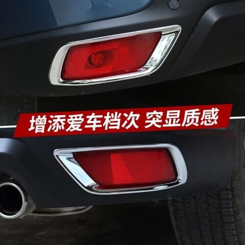 For Subaru Forester 2019 2020 ABS Chrome Rear Fog Light Lamp Cover Trim