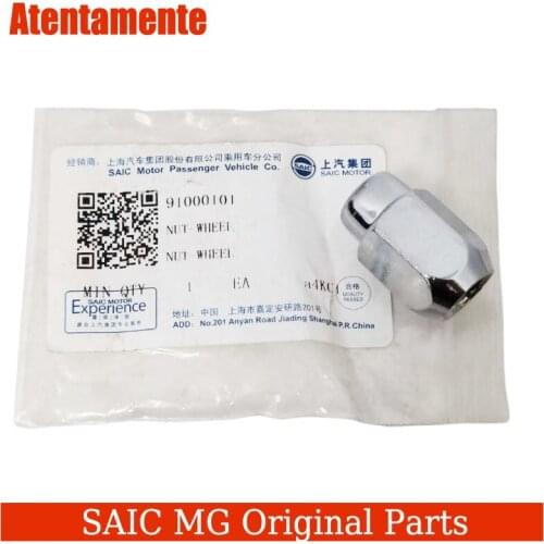 Suitable for Roewe RX8 W5 wheel nut, nut, bolt cap, wheel nut, tire nut original factory