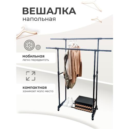 Solmax Clothes Hangers