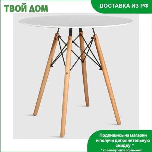 Bazhou Business Coffee Tables