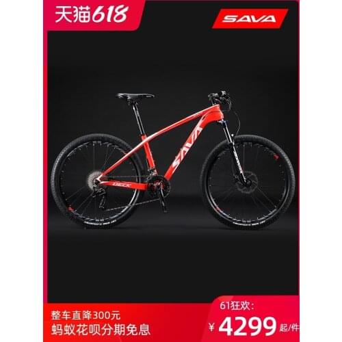 Carbon Fiber New Mountain Bike 36 Speed Double Oil Disc hydraulic disc brake Line Cross-country Bicycle