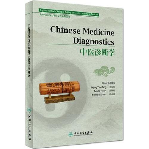 Traditional Chinese Medicine Diagnostics in English. by Wang Tianfang and Meng Fanyi