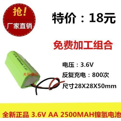 New authentic 3.6V AA 2500MAh nickel hydrogen battery NI-MH circuit board medical equipment toys