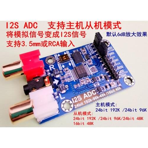 I2S ADC Audio I2S Capture Card Module Master-slave Mode Development Board 24BIT 192K 96K 48K