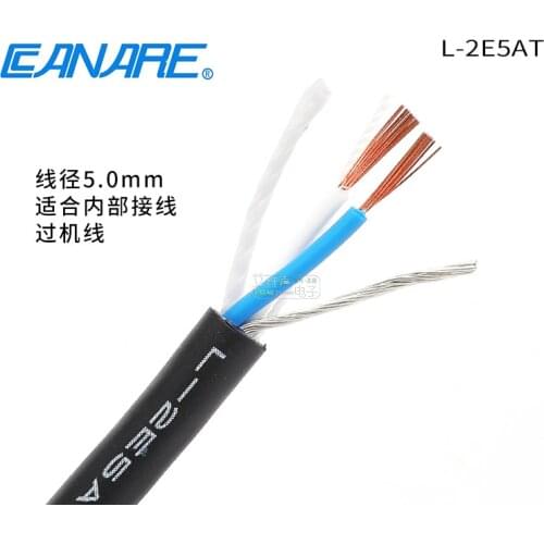 CANARE two-core audio cable L-2E5AT/4E5AT single channel microphone cable sheath tensile signal cable