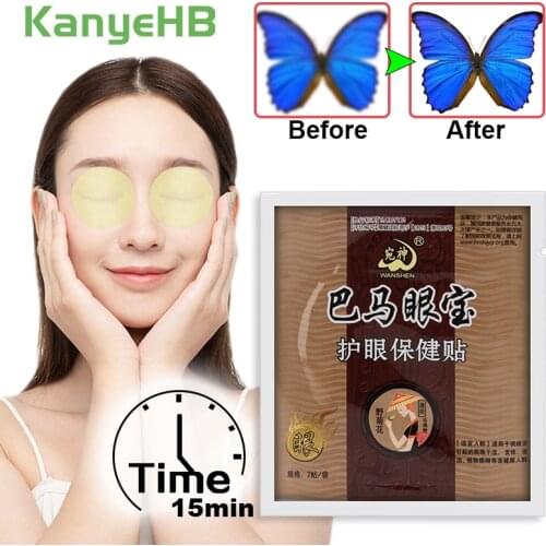 4pcs/2bags Chinese Herbal Eyesight Patch Natural Eye Mask Relieve Eye fatigue Myopic Amblyopia Improve eyesight Good Vision A567