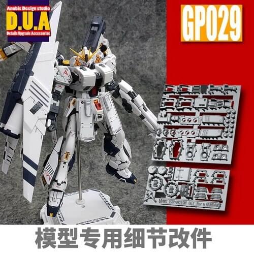 ANUBIS RG RX-93 Gundam Detail Modification Parts Set DUA GP029 Action figure Assemble Model Toys