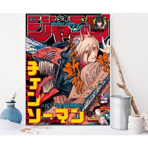 Chainsaw Man anime canvas painting decor wall art pictures bedroom study home living room decoration prints poster