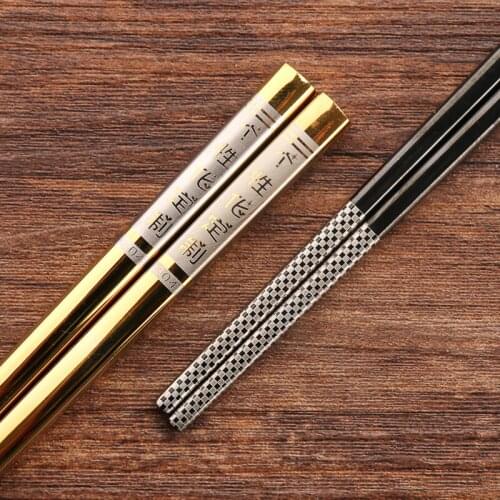 1 Pair Chopsticks Chinese Style Laser Lettering Anti-slip Anti-hot Chopsticks Reusable Chopsticks Tableware