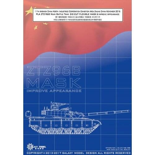 GALAXY1/35 D35003 ZTZ-96B MBT Flexible Mask &Improve Appearance for MENG TS-034