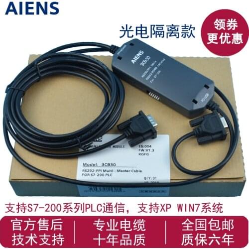 Compatible with Siemens 6ES7901-3CB30-0XA0 data line S7-200 PLC programming cable PC-PPI