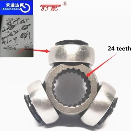 Three star bearing universal joint For FK