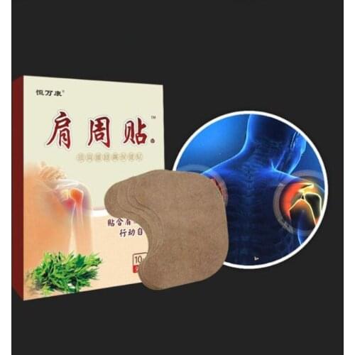 10PCS Shoulder Massage Patches For Curing Frozen Shoulder Pain Easy Traditional Herbal Treatment With Good Effective