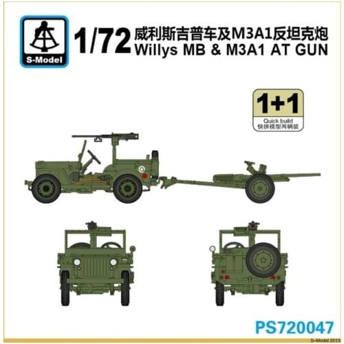 S-model 1/72 PS720047 Willys MB & M3A1 AT GUN plastic model kit