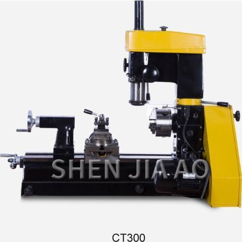 CT300 household lathe small multi-function lathe drilling rig drilling and milling machine metal milling machine mini lathe