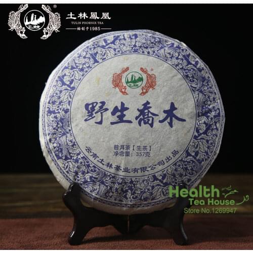 TuLin Phoenix 2014 Raw Puer Chinese Tea "Ye Raw Qiao Mu" Puer Chinese Tea Shen Puer Chinese Tea 357g