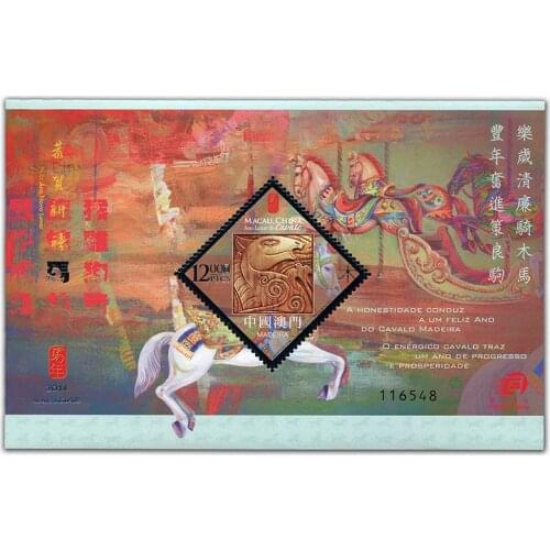 2014 Year of the horse , Miniature sheet . China Macao Post Stamps , Philately , Postage , Collection