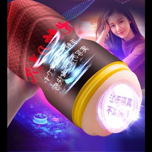 New Vibrating Airplane Cup Wriggle Grip Suction Vacuum Hands-free Sucking Masturbation Cup Vibrator Mens Sex Toy