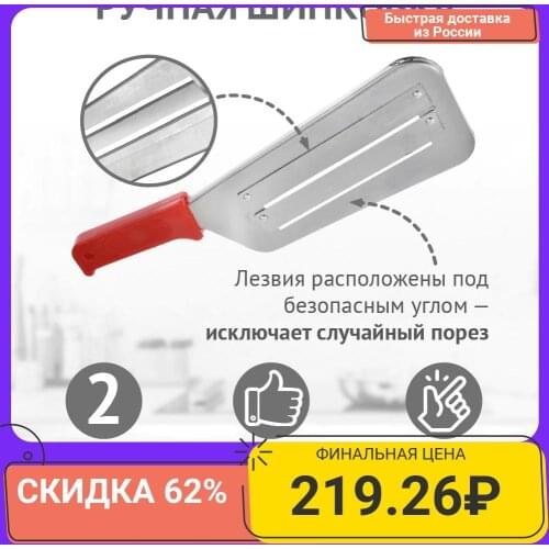 SATOSHI Appliances For Fruits And Vegetables