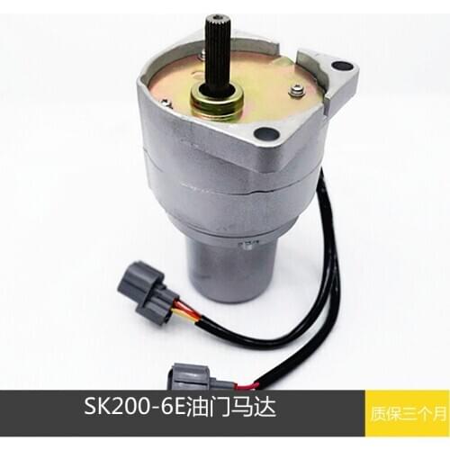 Free shipping for kobelco excavator accessories SK200-6E / 230-6 throttle motor digger parts