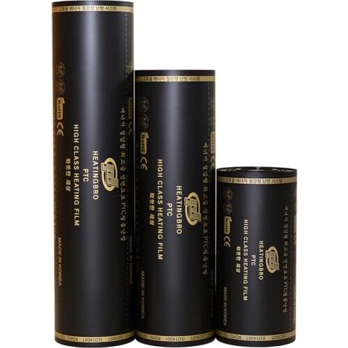 1mX0.25m 1mX0.5 0.8mX0.25m 0.8mX0.5m Infrared PTC Underfloor Heating Film 240w/m2 Electric Floor Warming Mat