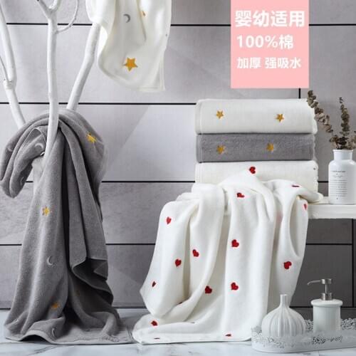 Couple Adult Pure Cotton Soft Absorbent Bath Towel, Quick-drying, Non-shedding Thickening Household Baby Cotton Bath Towel