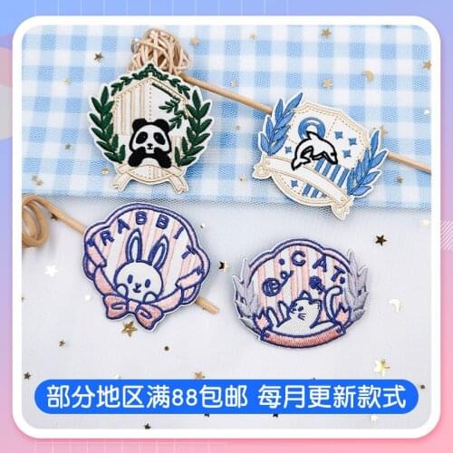 50pcs/Lot Embroidery Patches Letters Clothing Decoration Accessories Animal Panda Rabbit Whale Diy Iron Heat Transfer Applique