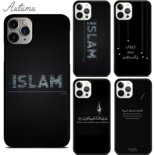 Holy Quran Muslim Islamic Phone Case for iPhone 11 12 Pro Max mini X XR XS SE 2020 5 6S 7 8 Plus Samsung Galaxy S8 S9 S10 Cover