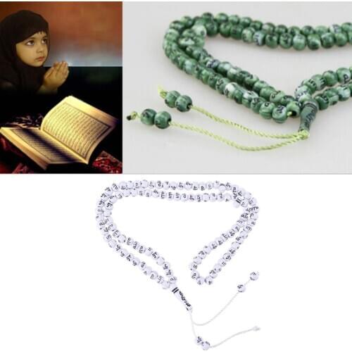 Round Shape Prayer Beads Muslim Islamic Tasbih Allah Beaded Adults Bracelet LX9E