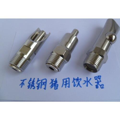 Vidric Thickened stainless steel automatic drinking fountain for pigs Pig faucet Pork water nozzle Copper cap pig mouthpiece Bre