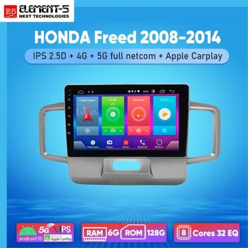 ELEMENT-5 10" 6G+128G Android 10 4G 5G WIFI RDS DSP Car Radio For HONDA Freed 2008-2014 Navigation GPS HIFI