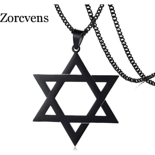 Kotik Pendant Chains