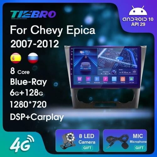 2DIN Blu-ray IPS Car Radio For Chevrolet Chevy Epica 2007-2012 Android10.0 Auto Radio GPS Navigation Car Stereo Bluetooth Player