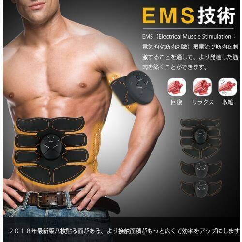 Smart Abdominal Muscle Trainer Sticker Gel Pads Body Sculpting Massager Stimulator Pad Fitness Gym Arm Sports Stickers