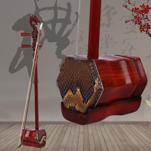 High Quality Handmade Chinese Erhu Rosewood Two Strings Violin Dragon Head Urheen With Case/Bow