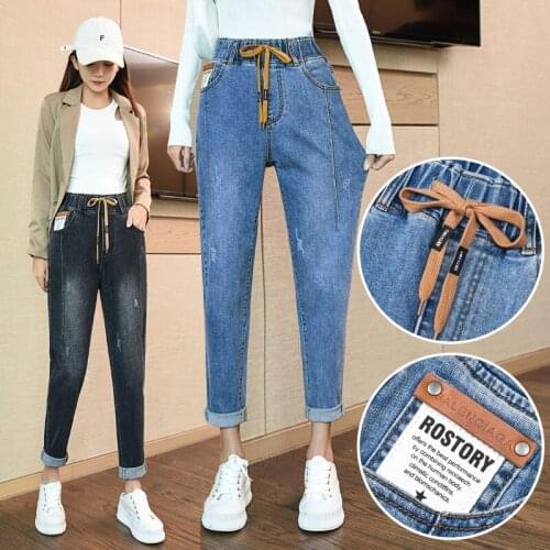 New Jeans for Women Elastic Waist Casual Drawstring Loose High Waist Harem Nine Points Ankle Length Mom Denim Pants