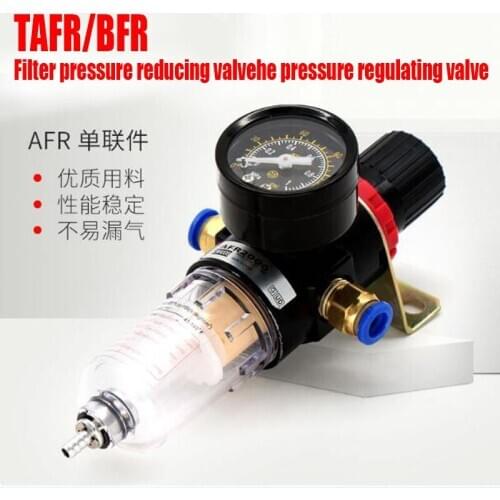 Yiyun air pressure regulating valve filter pressure regulating valve decompression AFR2000 BFR2000 BFR3000 BFR4000